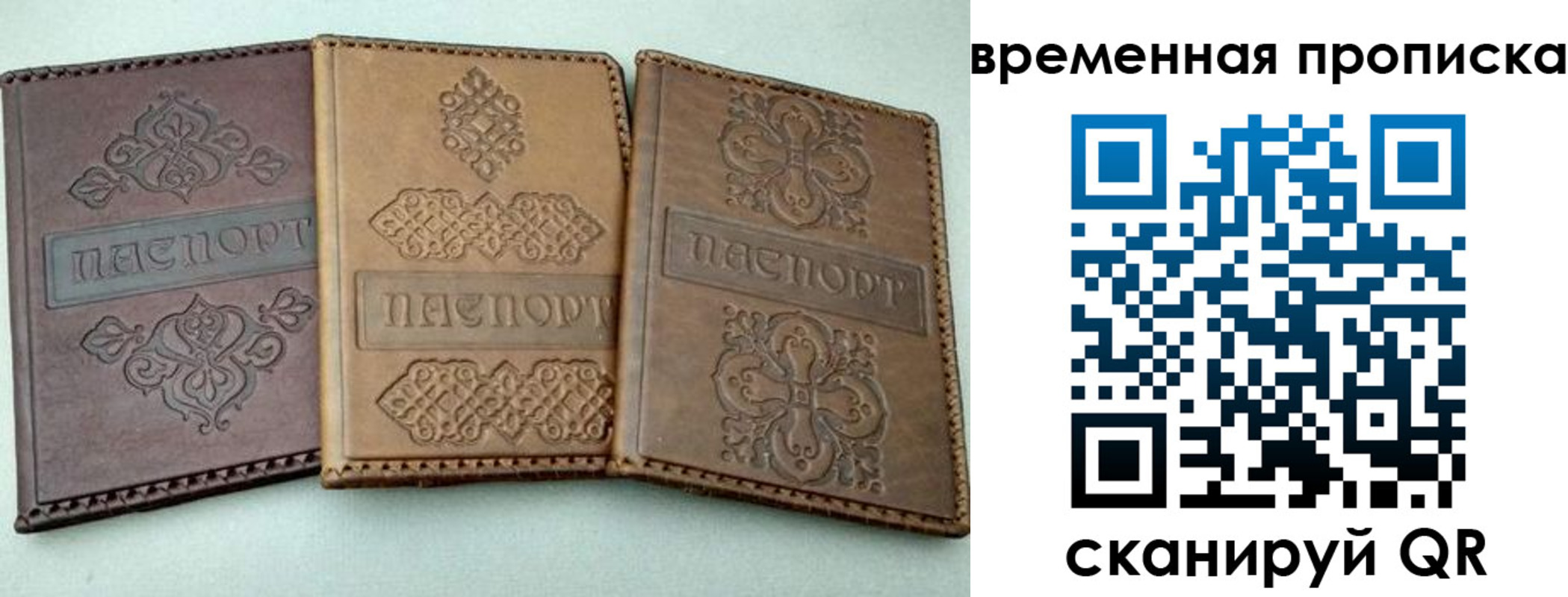 регистрация в Рязани